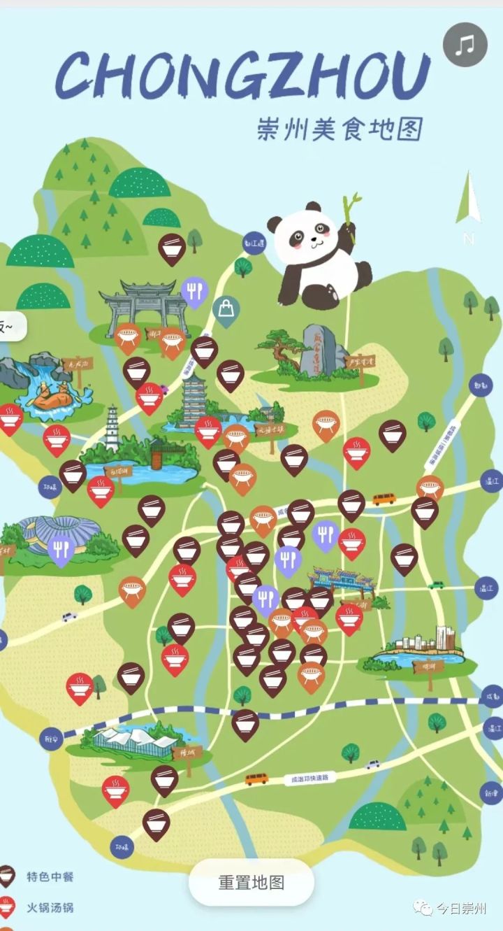 寻找崇州味道,收好这份美食地图