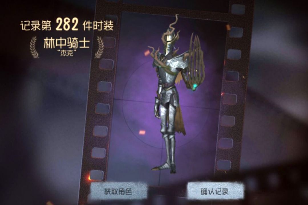 第五人格:畫家金皮特效是什麼?會不會給每個屠夫量身定製肖像?