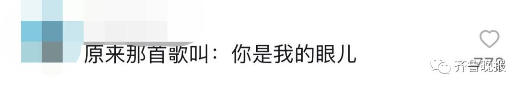 網友:怎麼讀都不得勁兒了