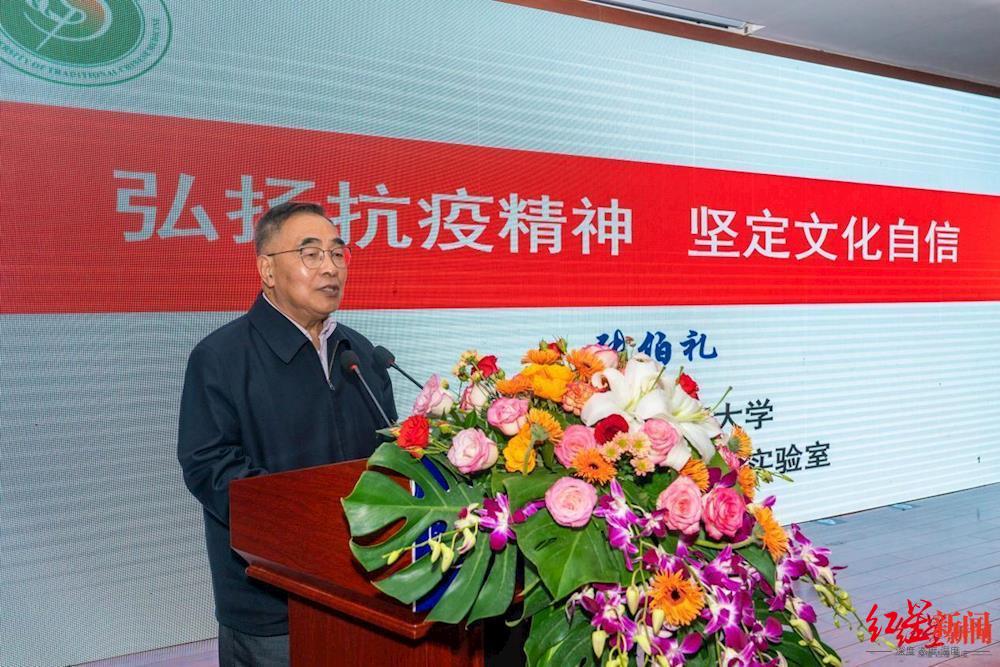 全国人大代表张伯礼:针对新冠病毒变异,建议建立国家级病毒毒株库