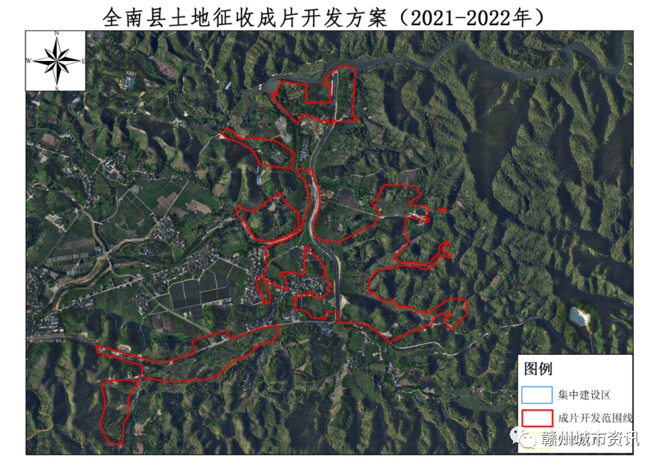 《全南縣土地徵收成片開發方案(2021-2022年)草案》公開徵求意見公告