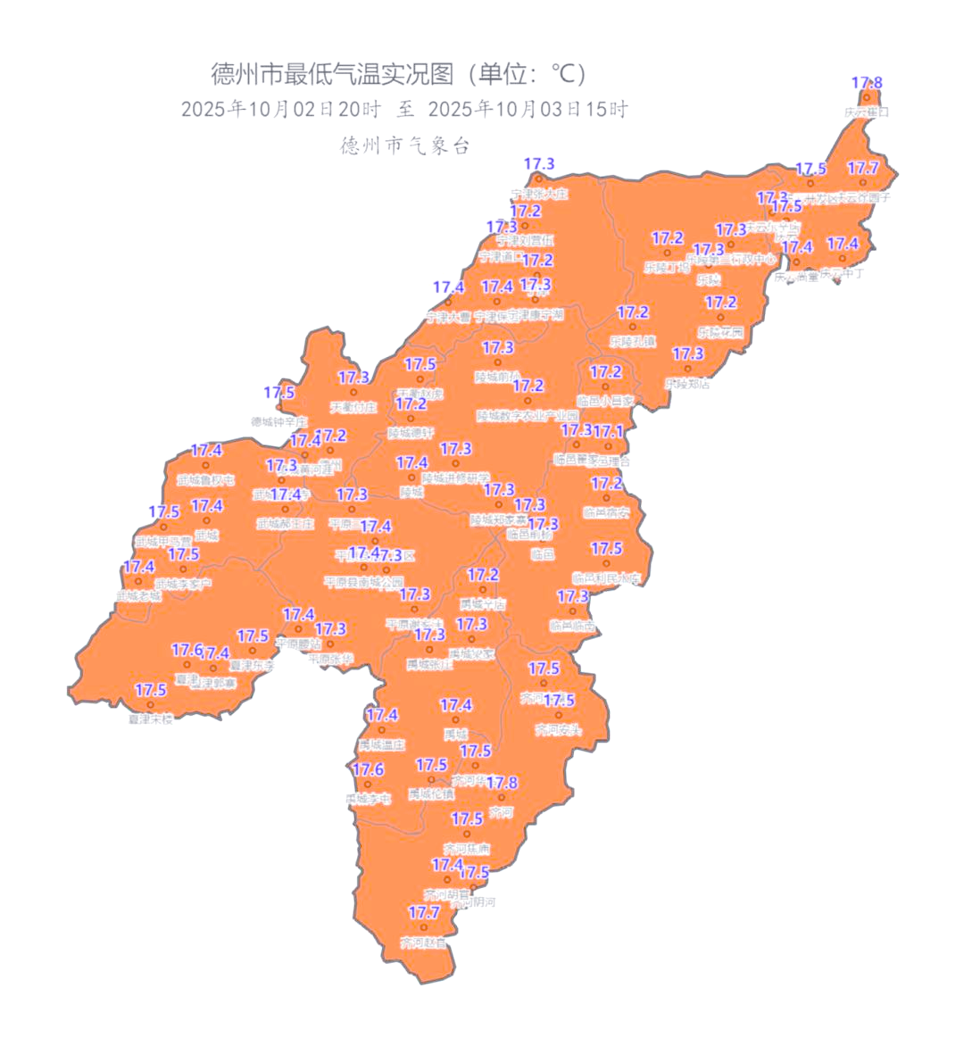 德天气今日情况