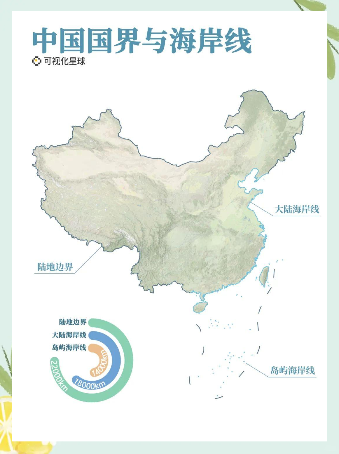接下来,让我们继续沉浸在这片海陆间的瑰丽天地,进一步领略中国海岸的