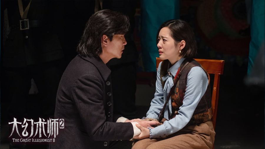 《大幻术师2》定档8月20日 钱小豪陷纸人连环夺命案