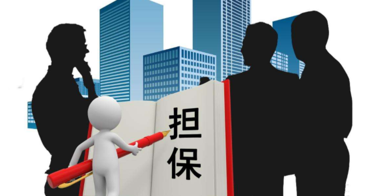 维持担保比例300%是什么意思