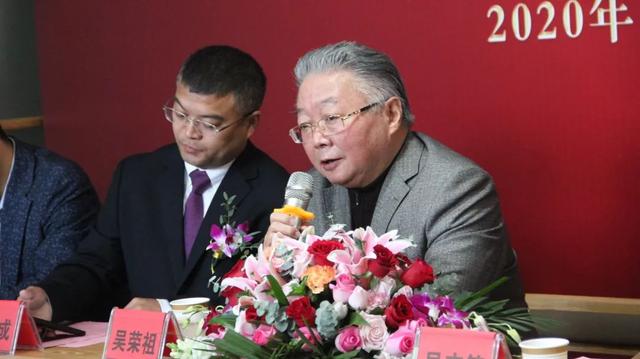 国家级名老中医吴荣祖扶阳学术传承工作室落成贞和中医馆