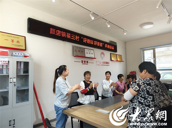 济宁兖州区颜店镇评议道德新举措 村民从"看客"变成"主人翁"