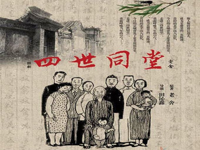 1966年,老舍跳湖自尽,独子陪父亲坐了一夜,从此夹起尾巴做人