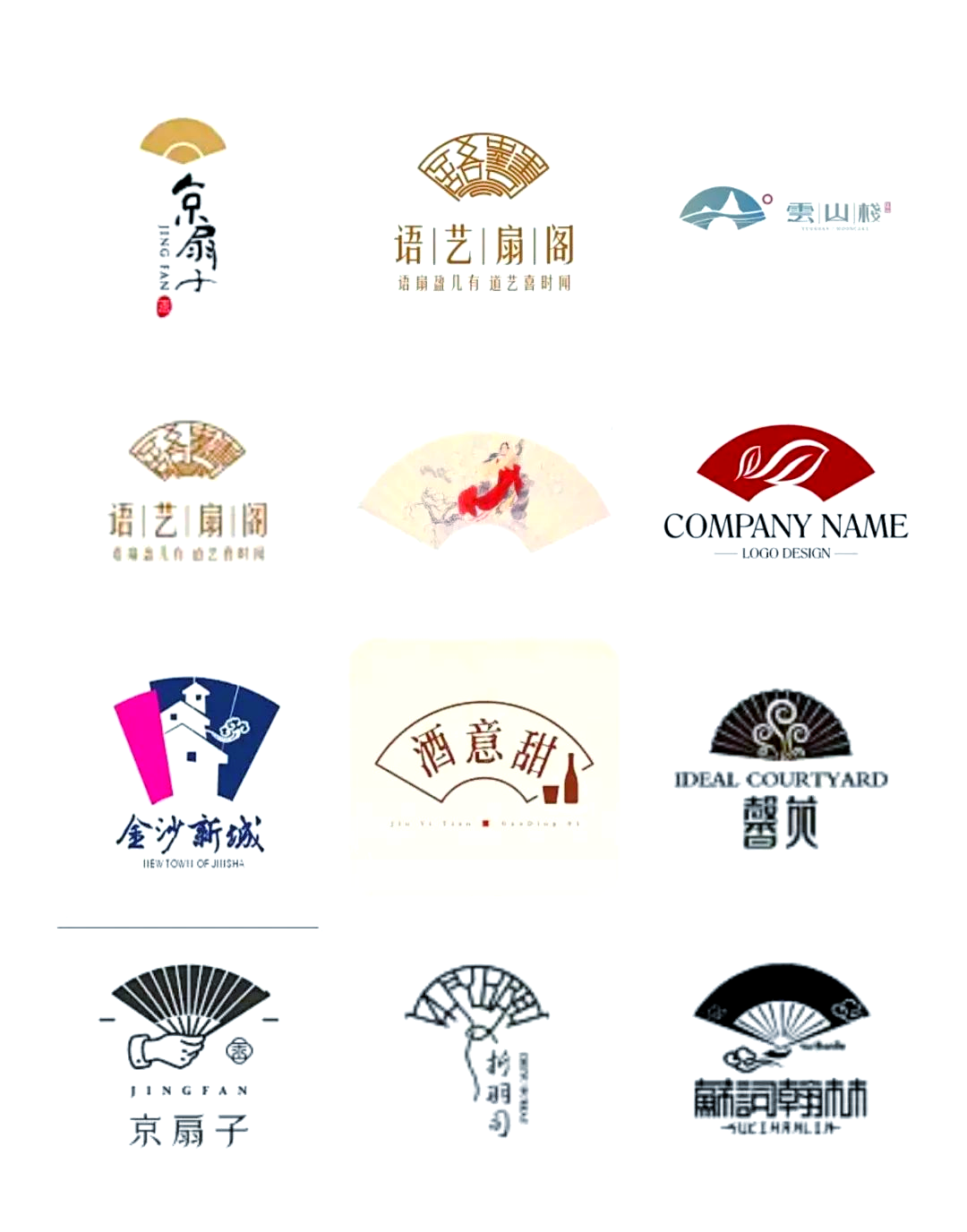 传统美学与现代设计交融的中式扇形logo
