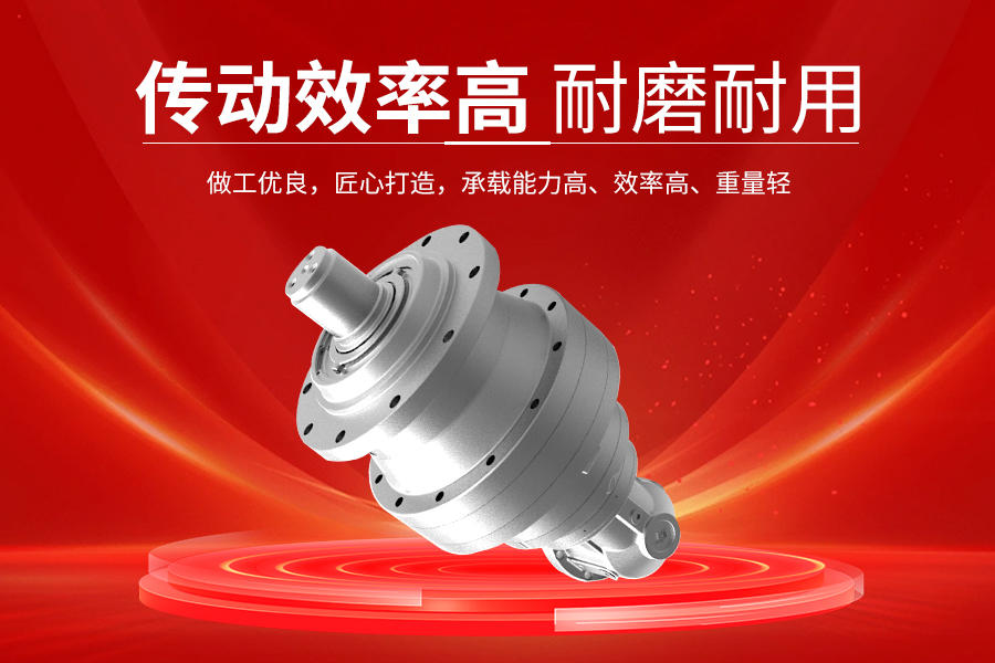 江苏国茂减速机股份有限公司为重型设备驱动装置提供的高效解决方