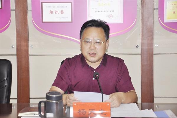 杨天生研究部署9月份市财政局重点工作