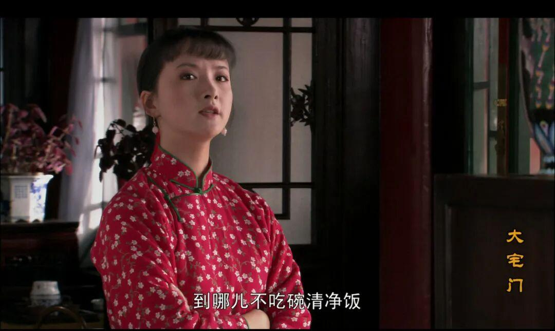 《大宅门》中的香秀智慧与策略全解析