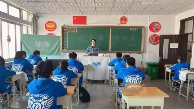 鞍山育英学校图片