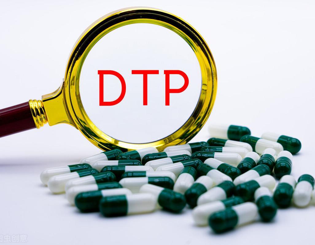 医药行业DTP药房专题分析报告:创新药产业链延伸新阵地,DTP药房
