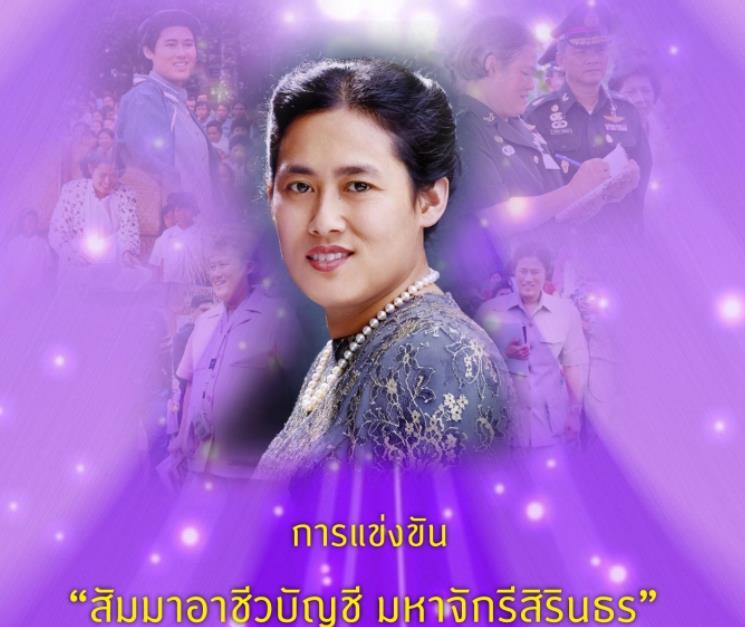 66岁诗琳通童心未泯,对着晚辈们吐舌头,摄政女王也有调皮一面