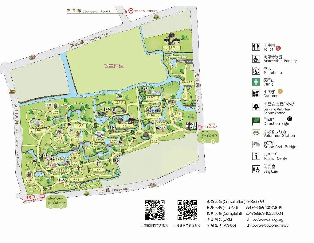 上海植物园导游图图片