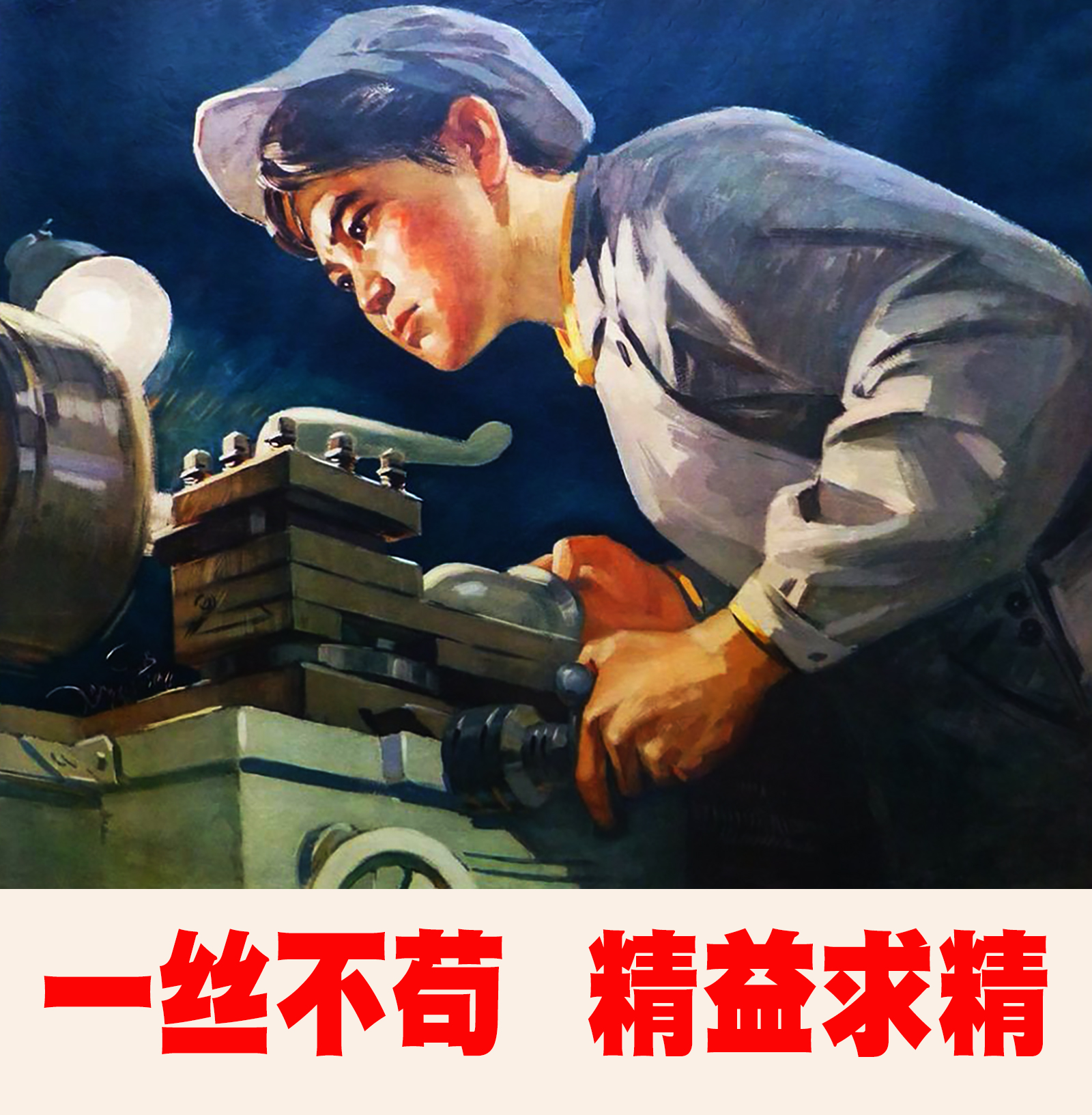 一幅幅精美的年画宣传画,形象记录了那个火热的年代,壮丽的生活