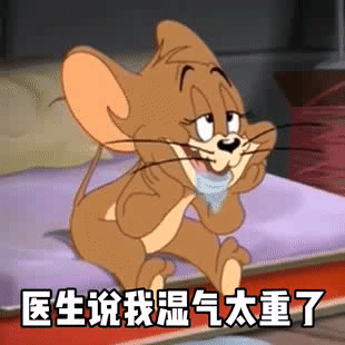 超沙雕又可爱的朋友圈文案 表情包