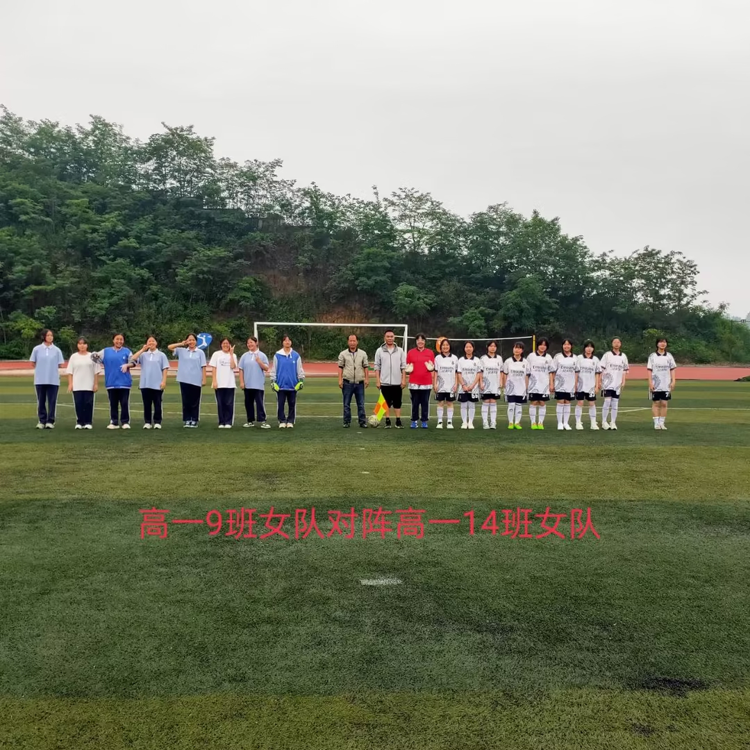 走进遵义新舟中学 你的梦想不会失约