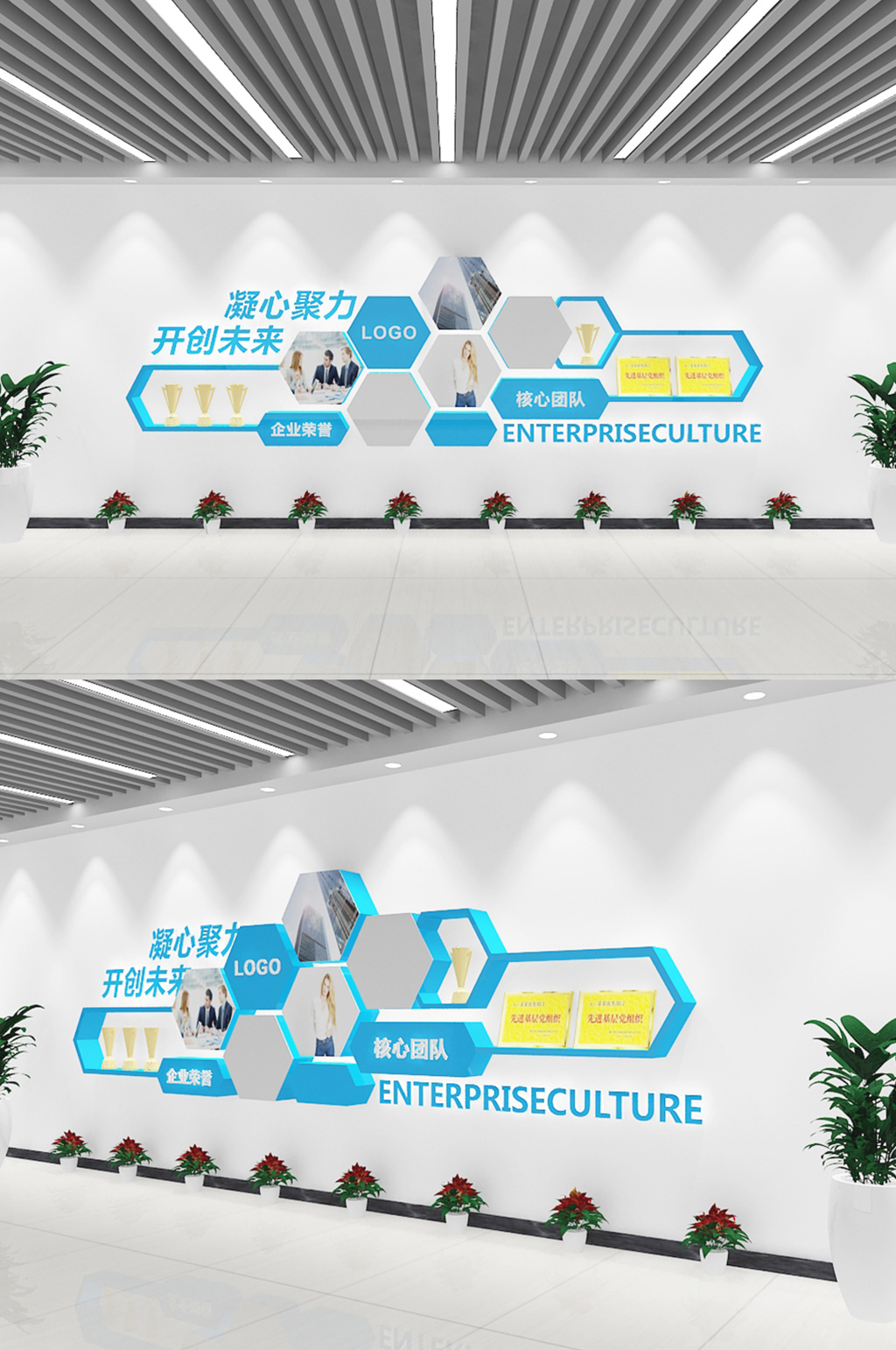 幾何造型企業團隊員工風采榮譽牆照片牆效果圖圖片