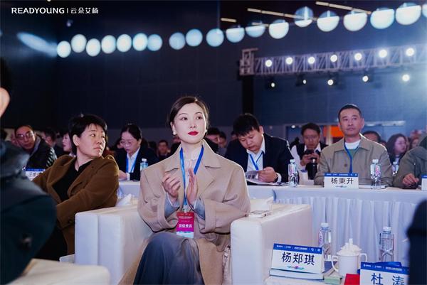 传承非遗护肤技艺,云朵艾杨创始人杨郑琪出席第十七届中国品牌节