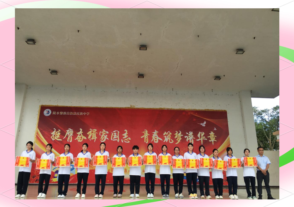 陵水县民族中学新学期开学典礼:迈向新征程