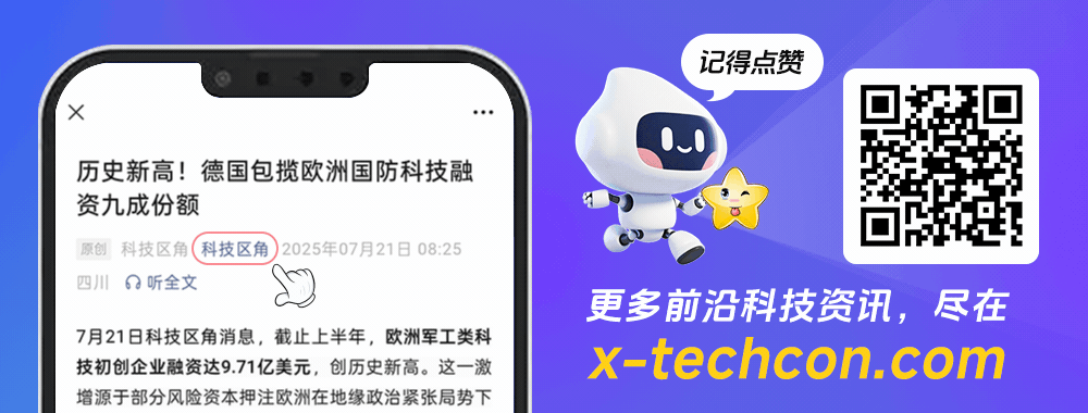 特斯拉创纪录交付数据背后的困局｜区势·汽车-有驾