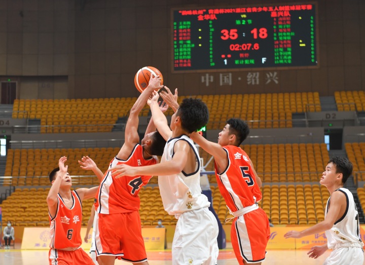 这场按亚运标准的篮球赛 在绍兴奥体中心体育馆完美收官