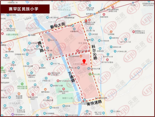 围观,2021年呼市小学划片新变化,学区房风向正在转变