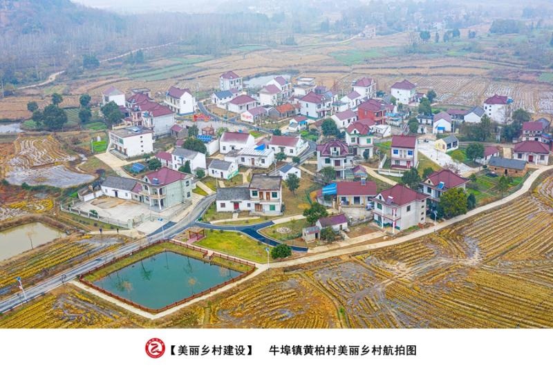 无为市牛埠镇民生工程剪影