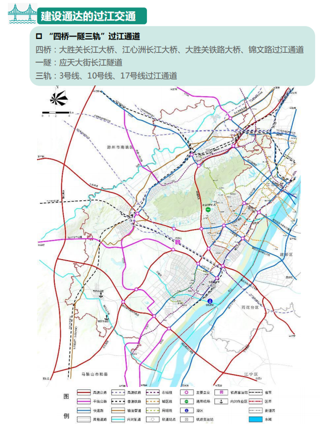 12条地铁线曝光!南京江北重磅规划发布!