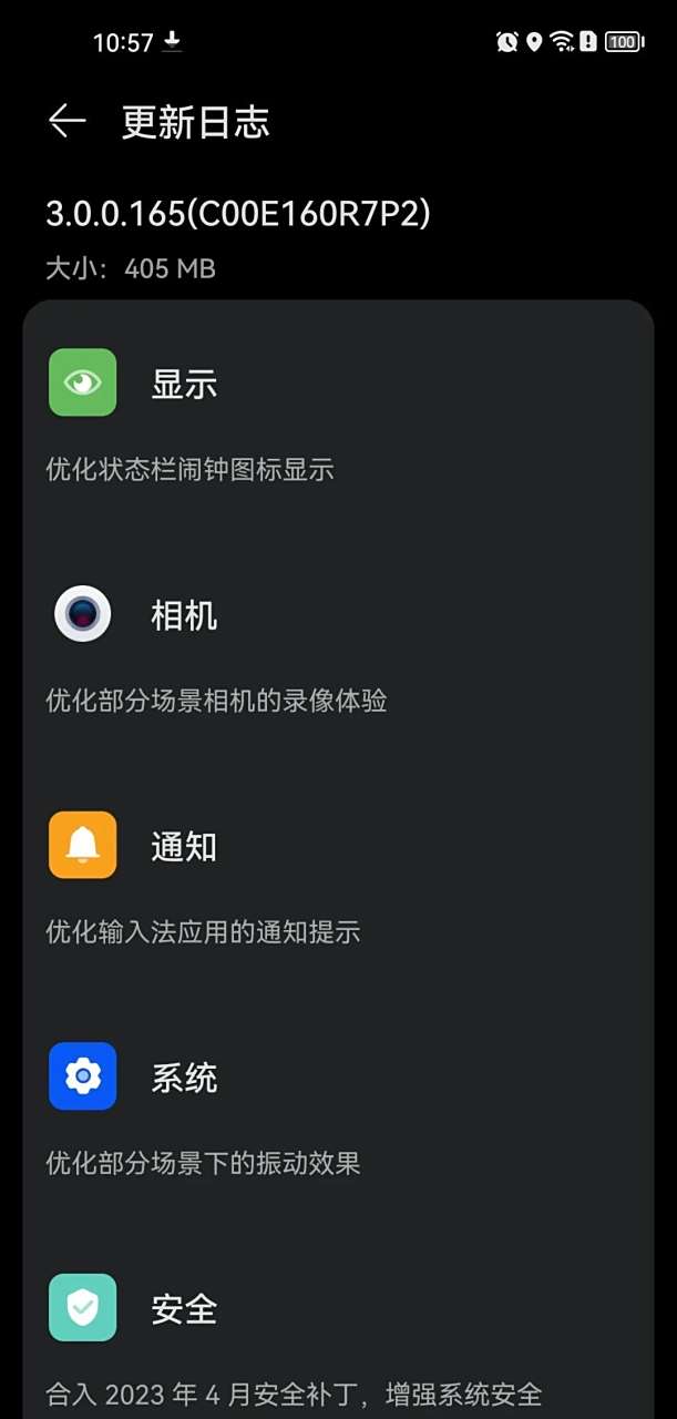 华为鸿蒙os3.0=华为鸿蒙os30最新版本