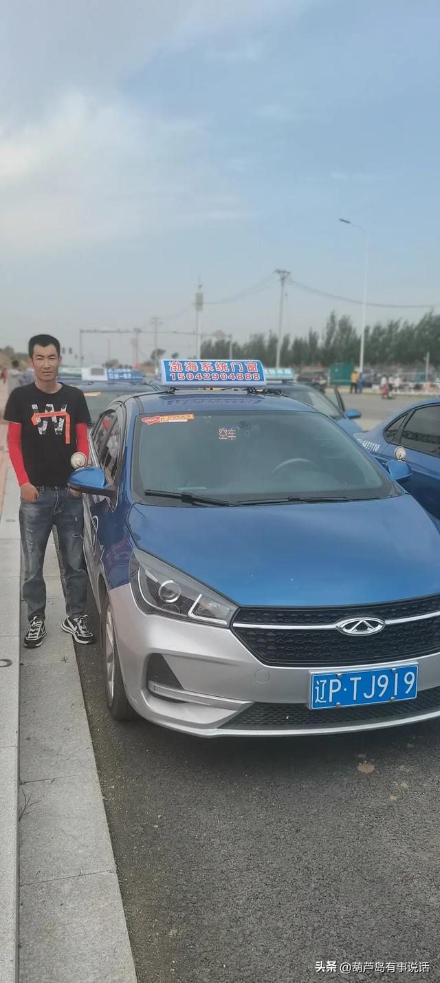 辽宁葫芦岛:兴城出租车"爱心送考"车队为考生提供免费乘车服务