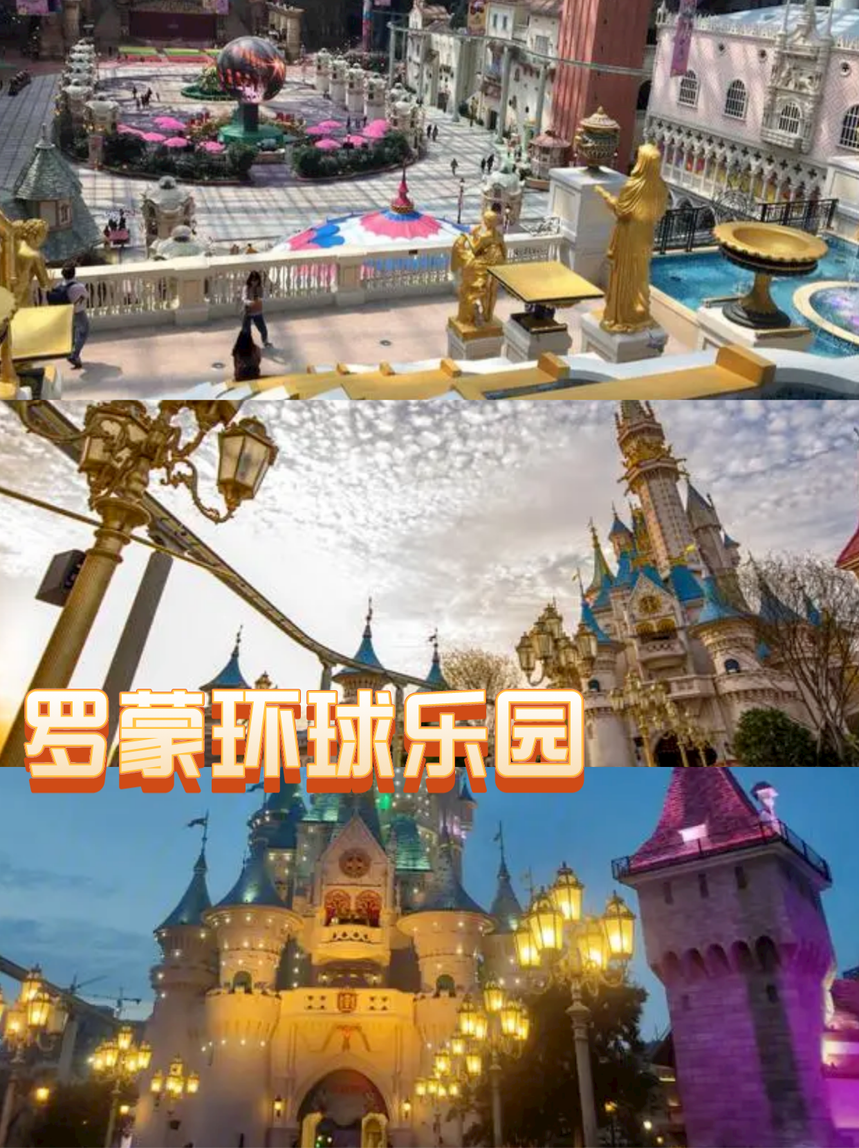 上海周边6大团建好去处6015好吃又好玩