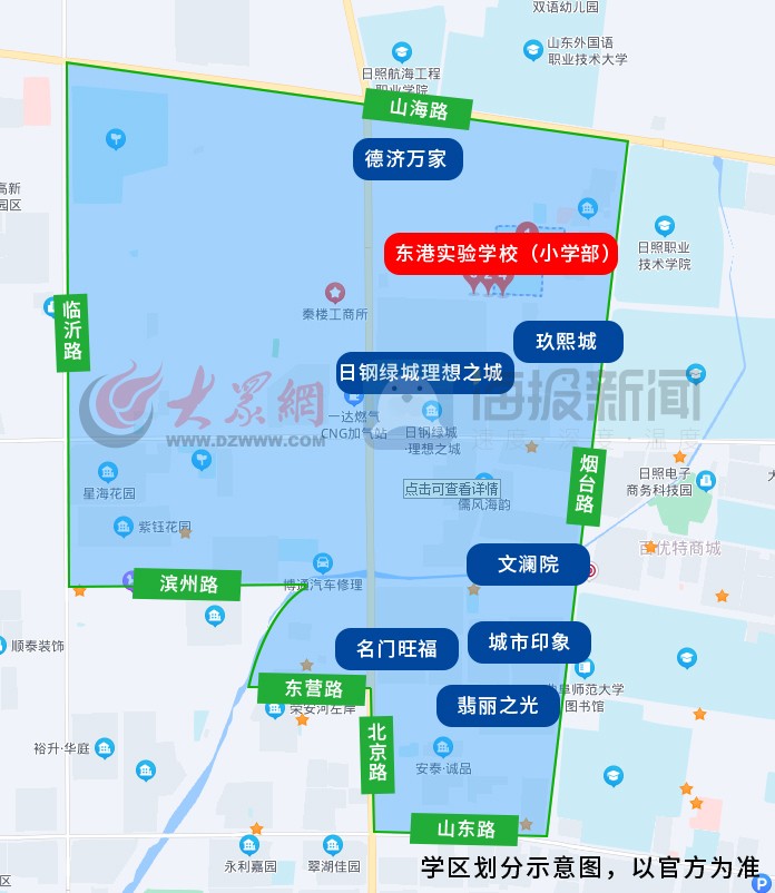 2023年东港区学区划分公布!附示意图!