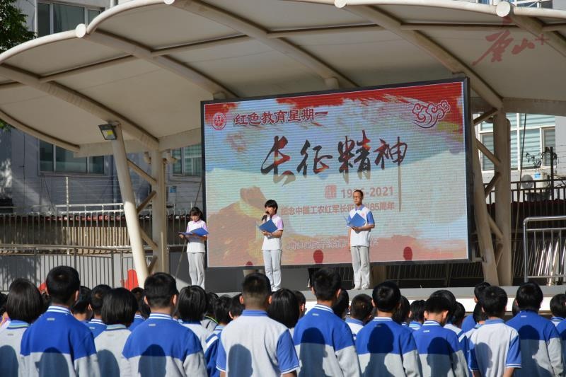 唐山市开滦第十中学:"红色教育星期一"让党史学习"活"起来