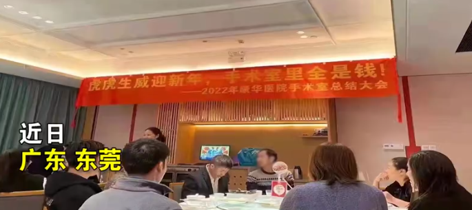 员工年会条幅内容图片