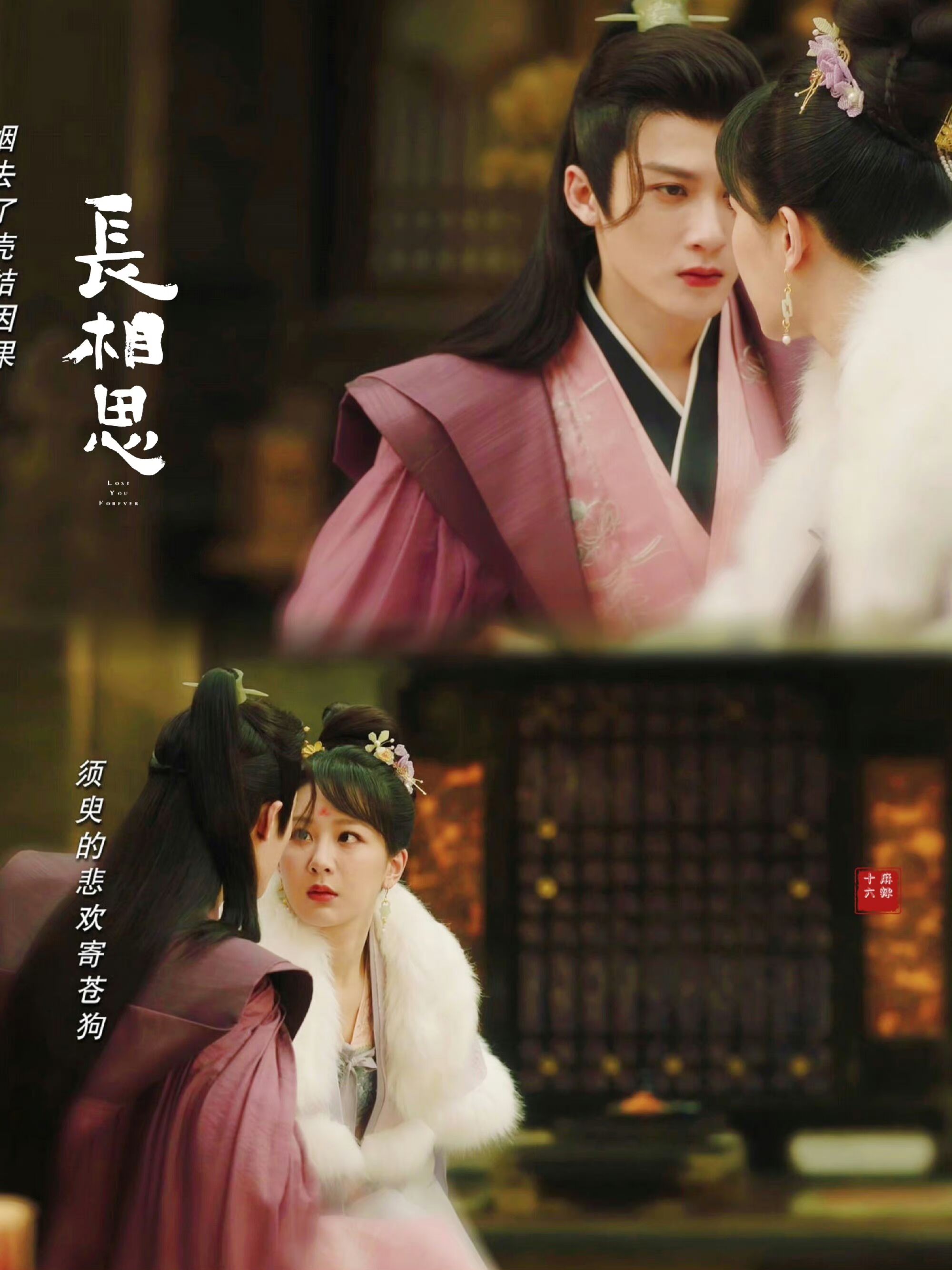 杨紫回应小夭相柳是不是相爱,她给出了富有哲理的解释!