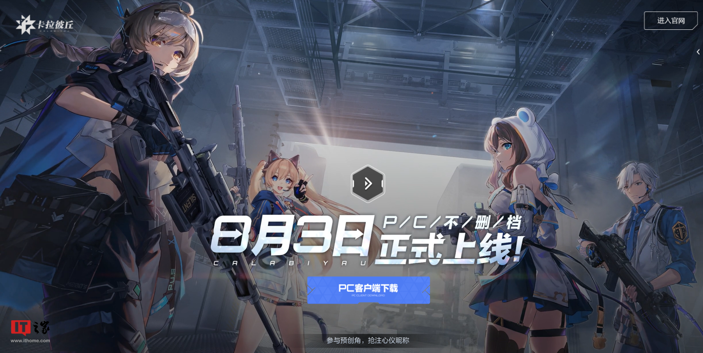 好玩二次元游戏pc(好玩二次元游戏不用验证码)
