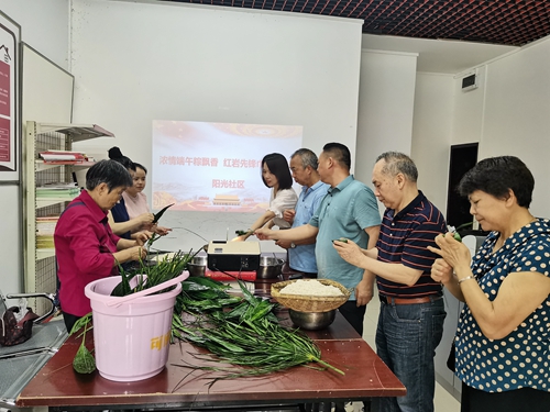 万盛万东镇阳光社区开展端午节包粽子活动