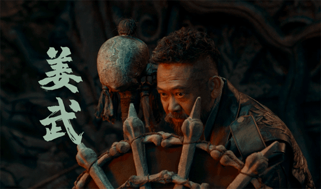 姜武《鬼吹灯之天星术》即将上映,张涵予像特务,卢靖姗高度还原