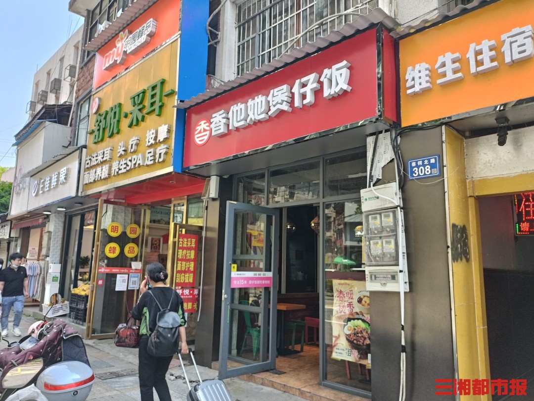 解除合作还悄悄使用原商标,"香他她煲仔饭"把前加盟商告了