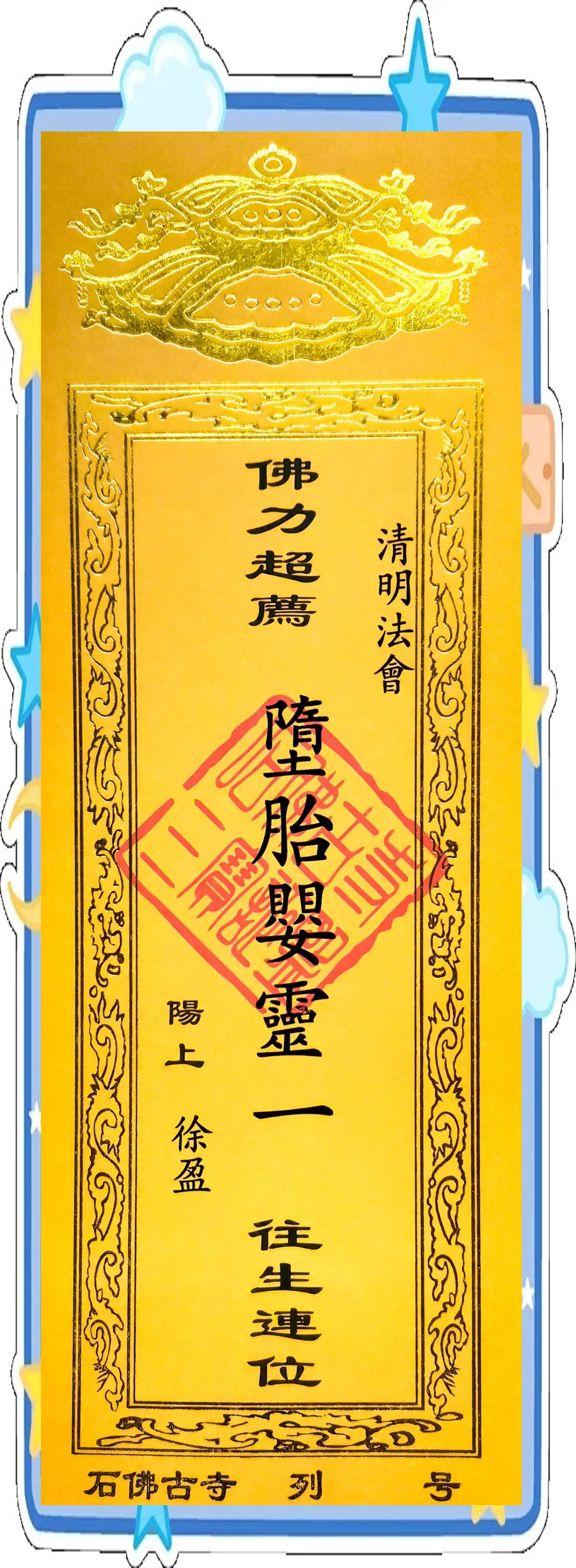 烟供多久能超度冤死债主-超度冤亲债主每年都要做吗 烟供多久能超度冤死债主-超度冤亲债主每年都要做吗