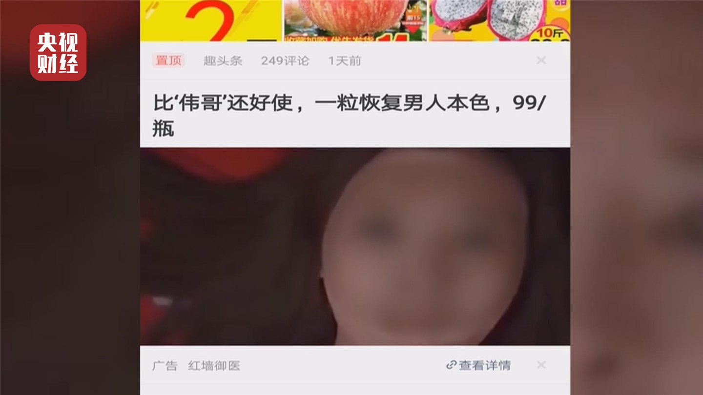 趣头条在各大安卓应用商店下架,苹果app store暂未下架