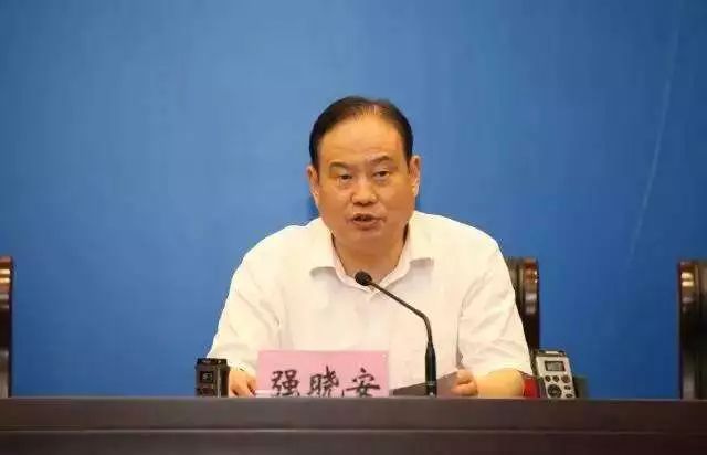 西安市原副市长强小安(曾用名强晓安)被"双开:搞政治攀附,甘于被围猎