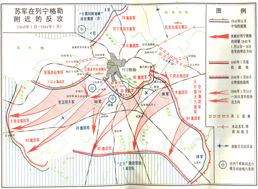 闲话二战·最惨烈的战役:列宁格勒围城战