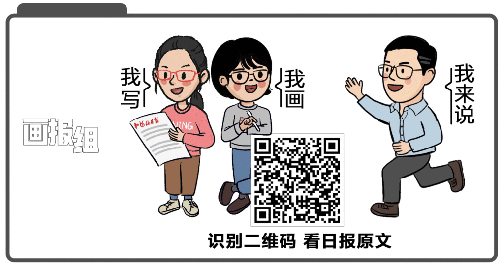 百姓看日報丨買買買，政策Buff已疊滿-有駕