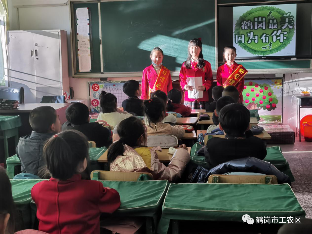 「鹤岗最美 因为有你」黎明小学开展交通文明好习惯宣讲活动