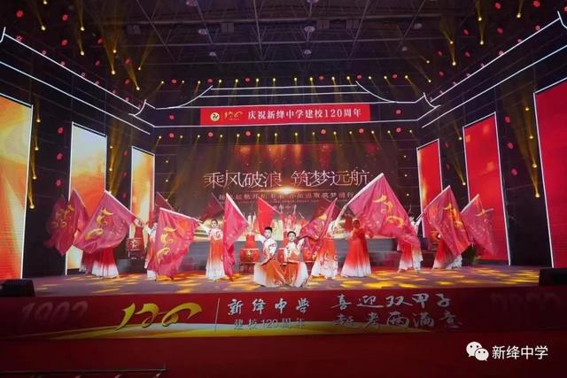氛围拉满!新中娇美"磅礴展开"于四个华章——新绛中学