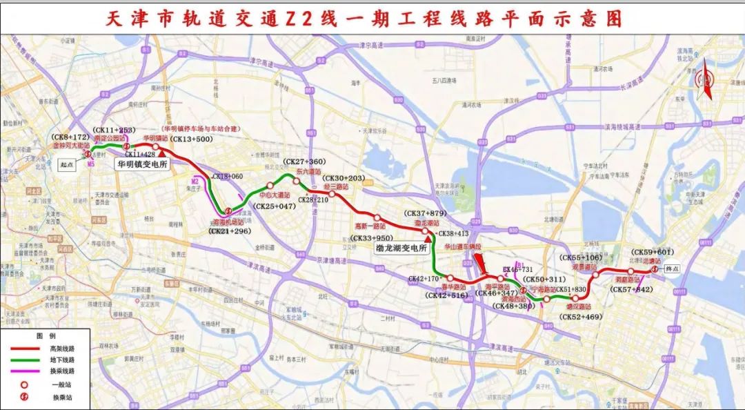 天津轨道交通Z2线图片